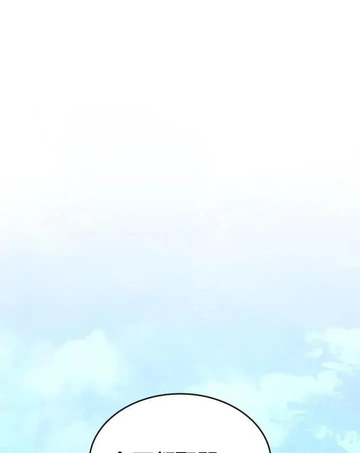 漫画《SSS级狂战士回归》118.蝎子王的目的第95张图