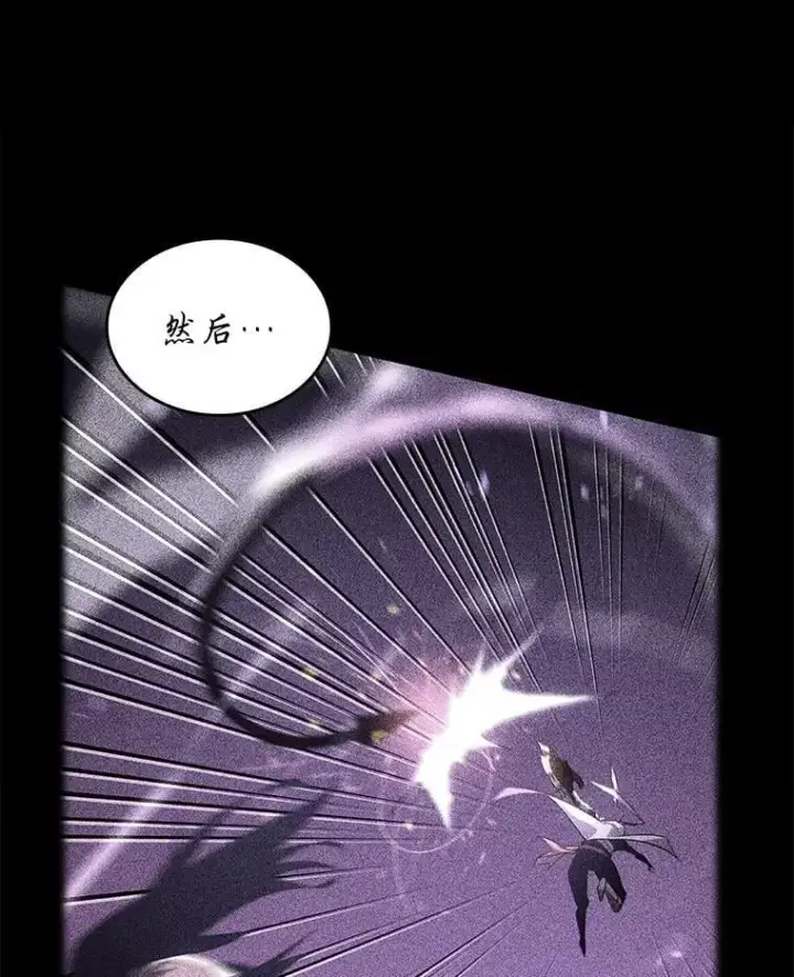 漫画《SSS级狂战士回归》119.梅尼特的突袭第120张图