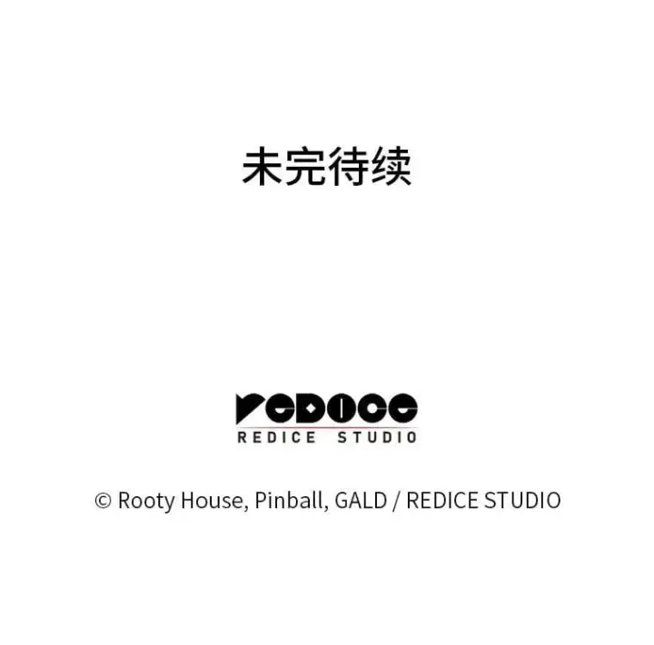漫画《SSS级狂战士回归》119.梅尼特的突袭第125张图