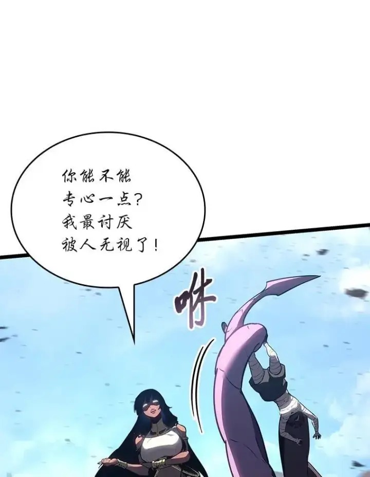 漫画《SSS级狂战士回归》119.梅尼特的突袭第19张图