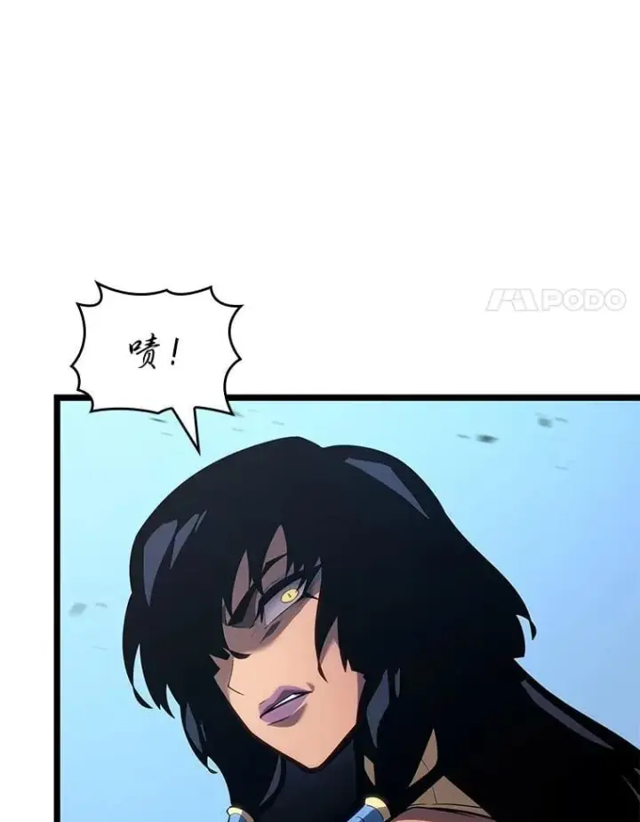 漫画《SSS级狂战士回归》119.梅尼特的突袭第28张图
