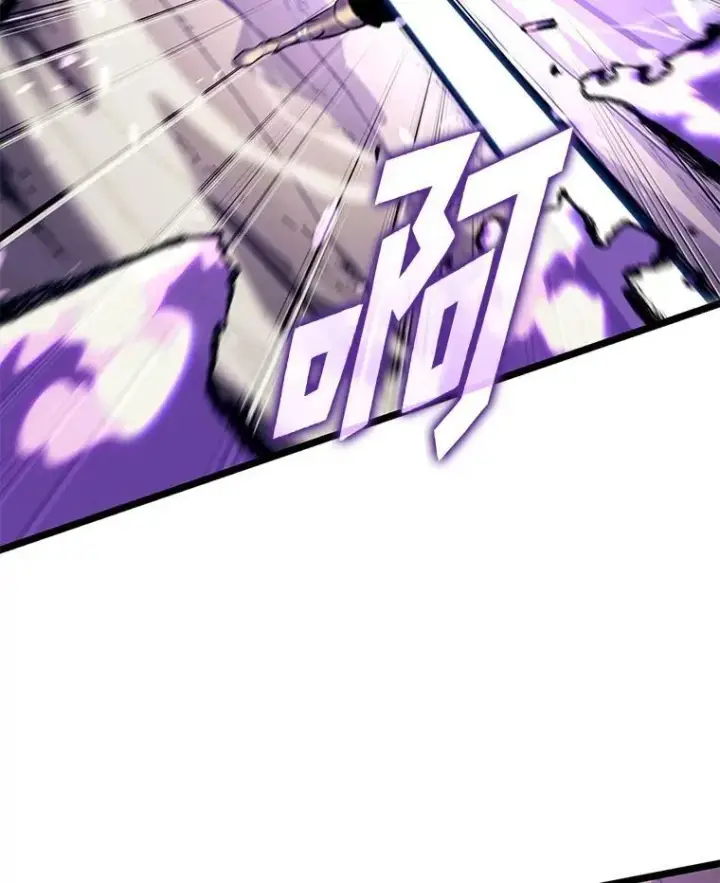 漫画《SSS级狂战士回归》119.梅尼特的突袭第43张图