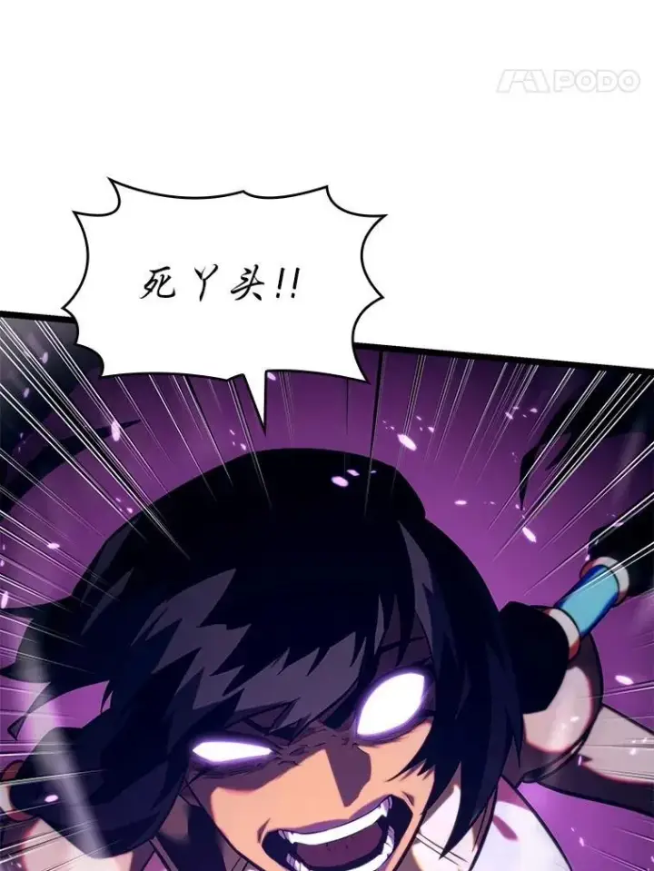 漫画《SSS级狂战士回归》119.梅尼特的突袭第55张图