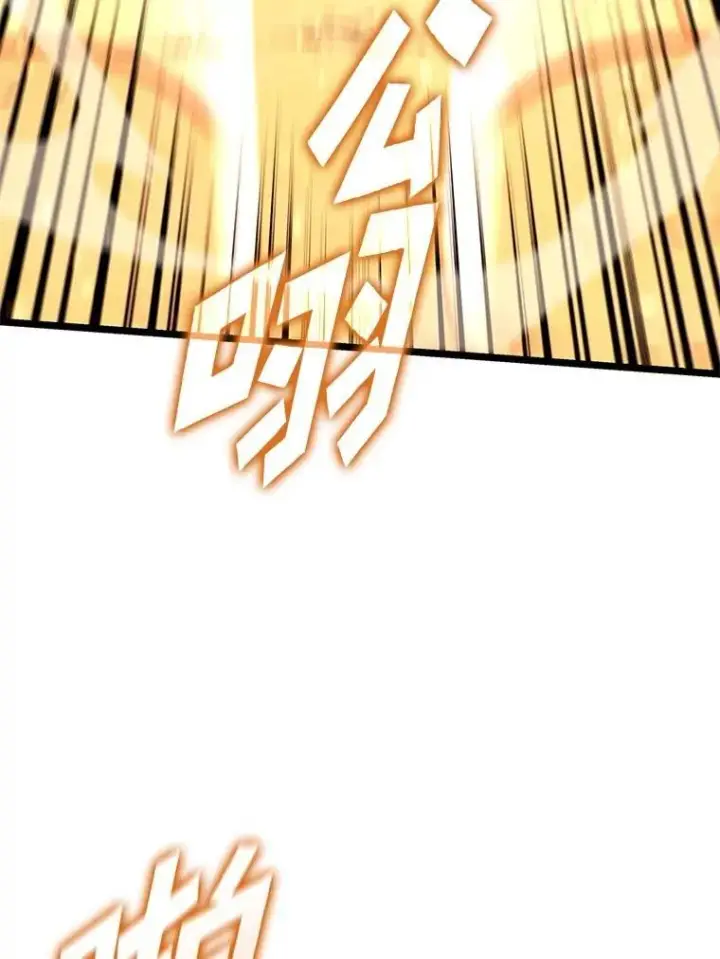 漫画《SSS级狂战士回归》119.梅尼特的突袭第60张图