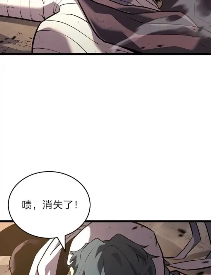 漫画《SSS级狂战士回归》119.梅尼特的突袭第85张图