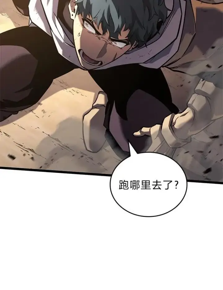 漫画《SSS级狂战士回归》119.梅尼特的突袭第86张图