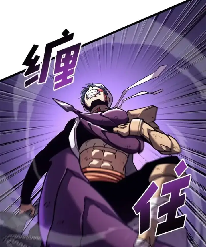 漫画《SSS级狂战士回归》121.大战梅尼特第105张图