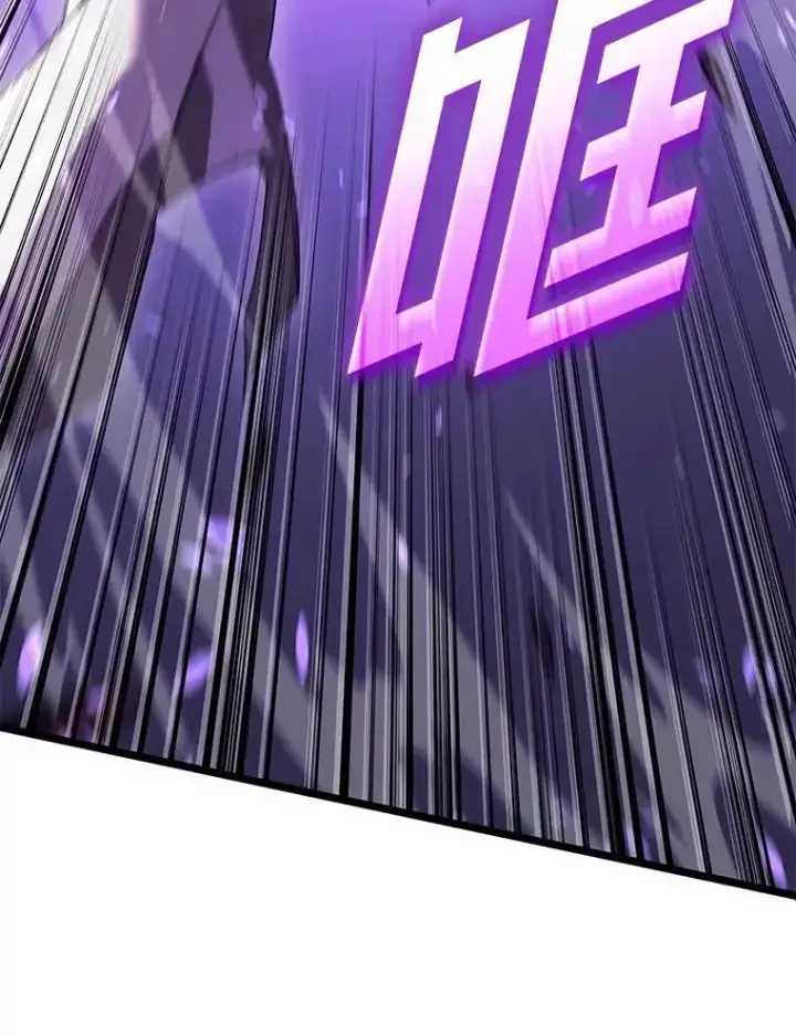 漫画《SSS级狂战士回归》121.大战梅尼特第13张图