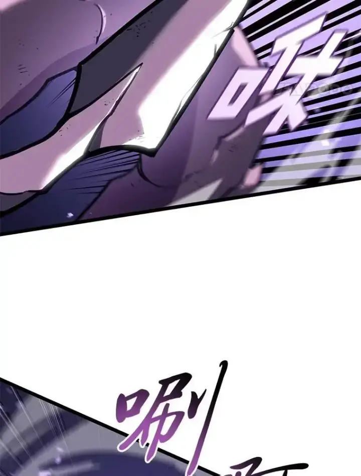 漫画《SSS级狂战士回归》121.大战梅尼特第18张图