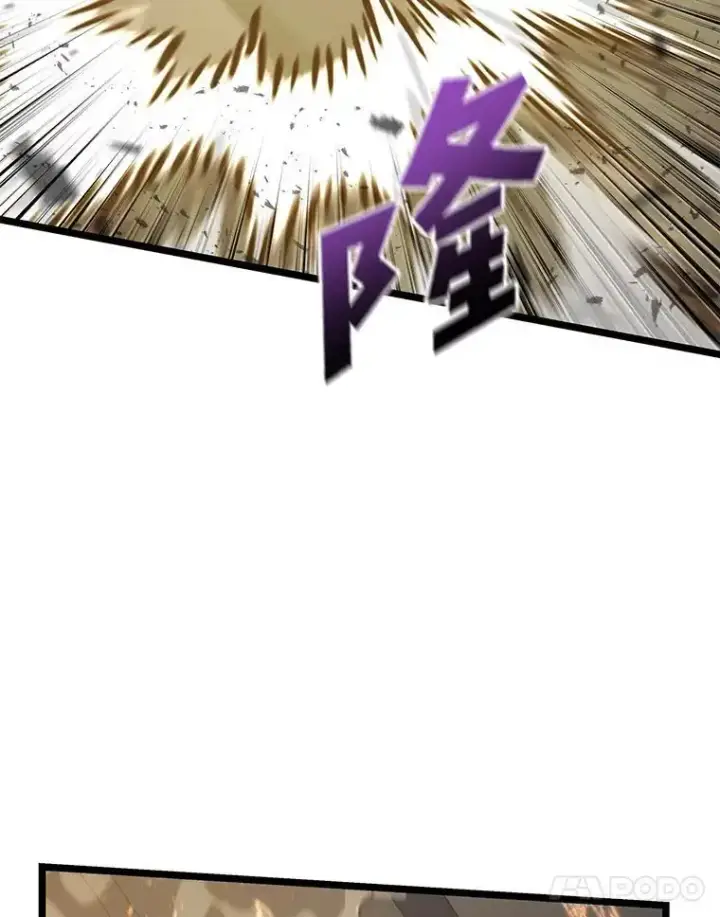 漫画《SSS级狂战士回归》121.大战梅尼特第45张图