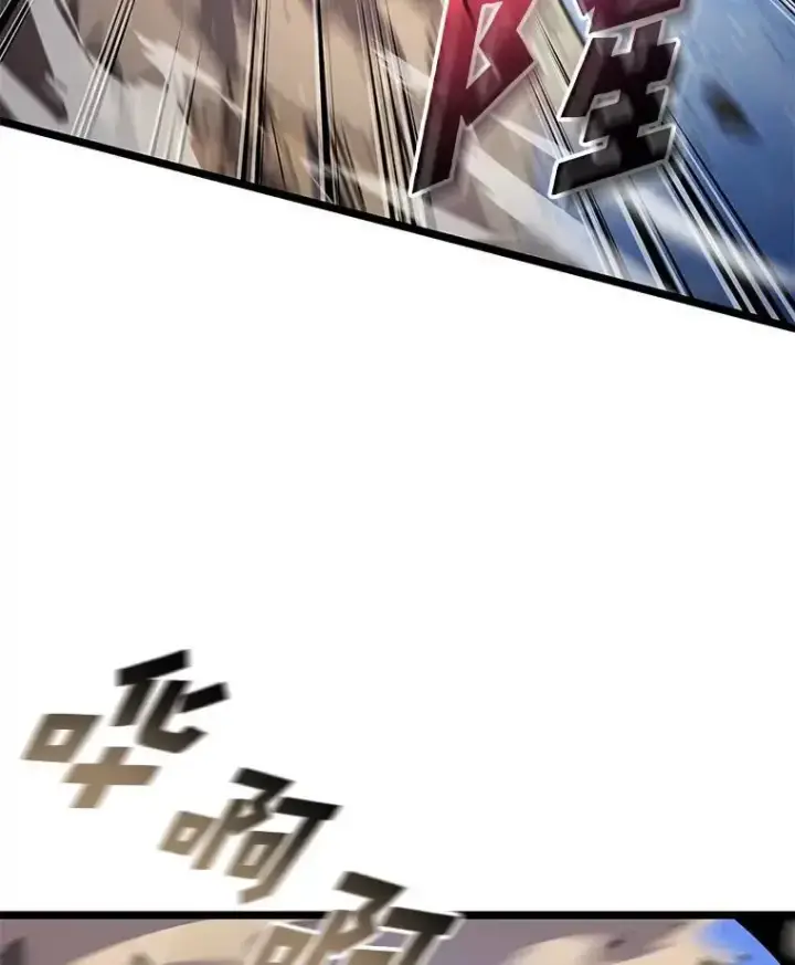 漫画《SSS级狂战士回归》121.大战梅尼特第66张图