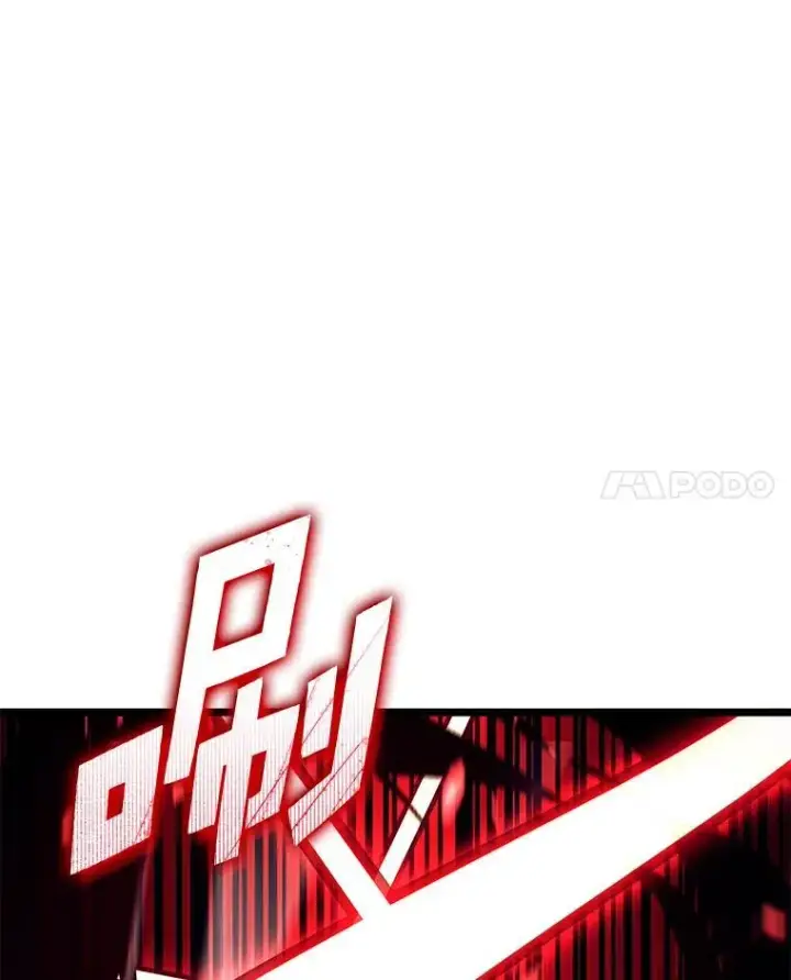漫画《SSS级狂战士回归》121.大战梅尼特第86张图