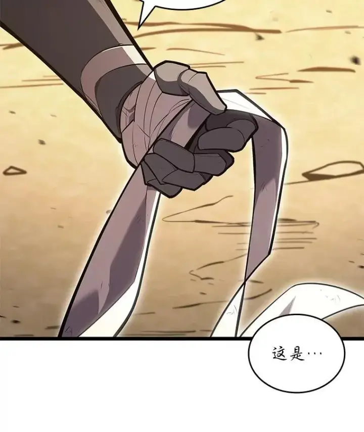 漫画《SSS级狂战士回归》122.蝎子王的传说第115张图