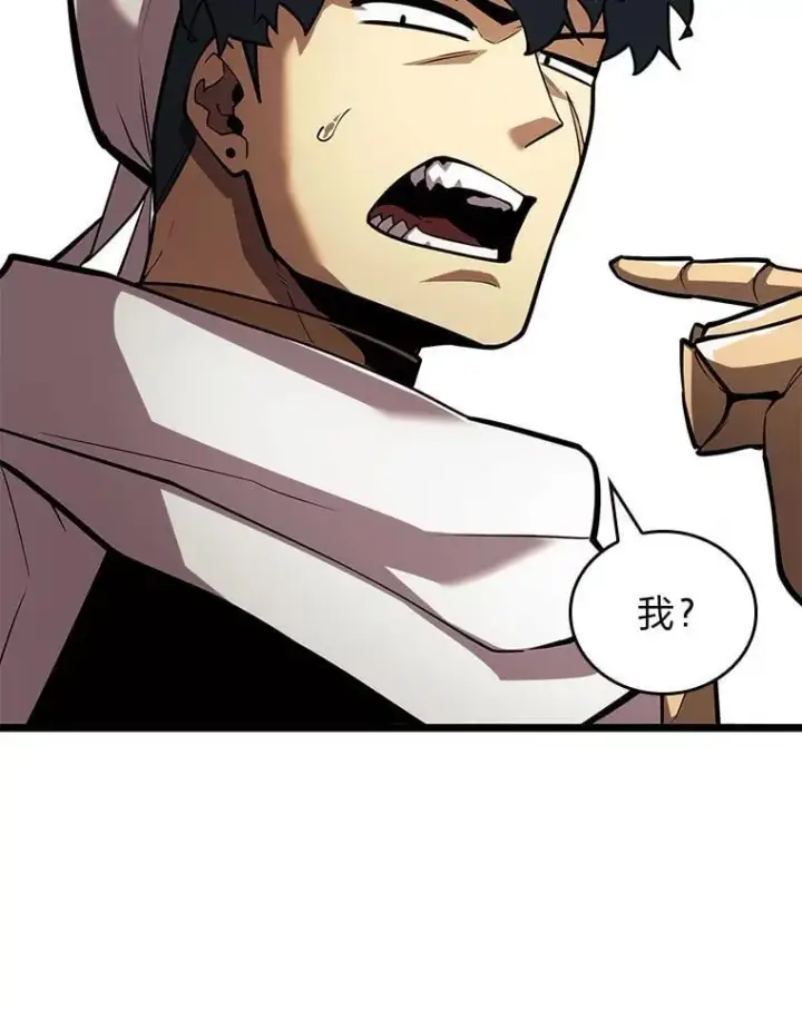 漫画《SSS级狂战士回归》122.蝎子王的传说第29张图