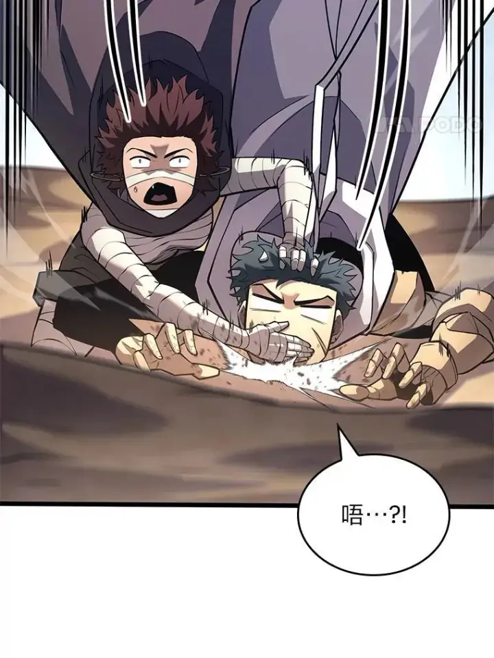 漫画《SSS级狂战士回归》122.蝎子王的传说第52张图