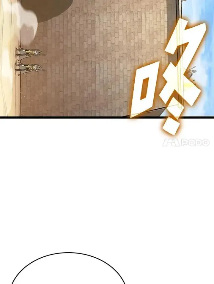漫画《SSS级狂战士回归》122.蝎子王的传说第68张图