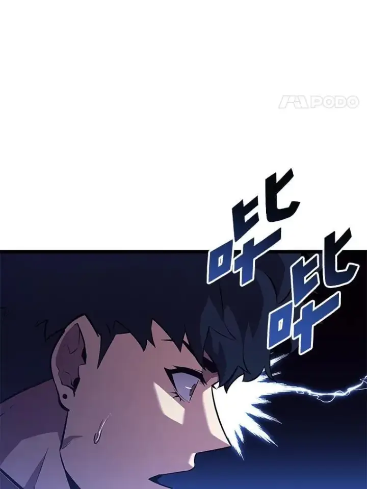 漫画《SSS级狂战士回归》123.罗飞和雅丽玛第111张图