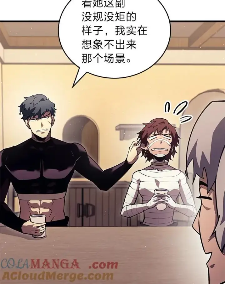 漫画《SSS级狂战士回归》123.罗飞和雅丽玛第25张图