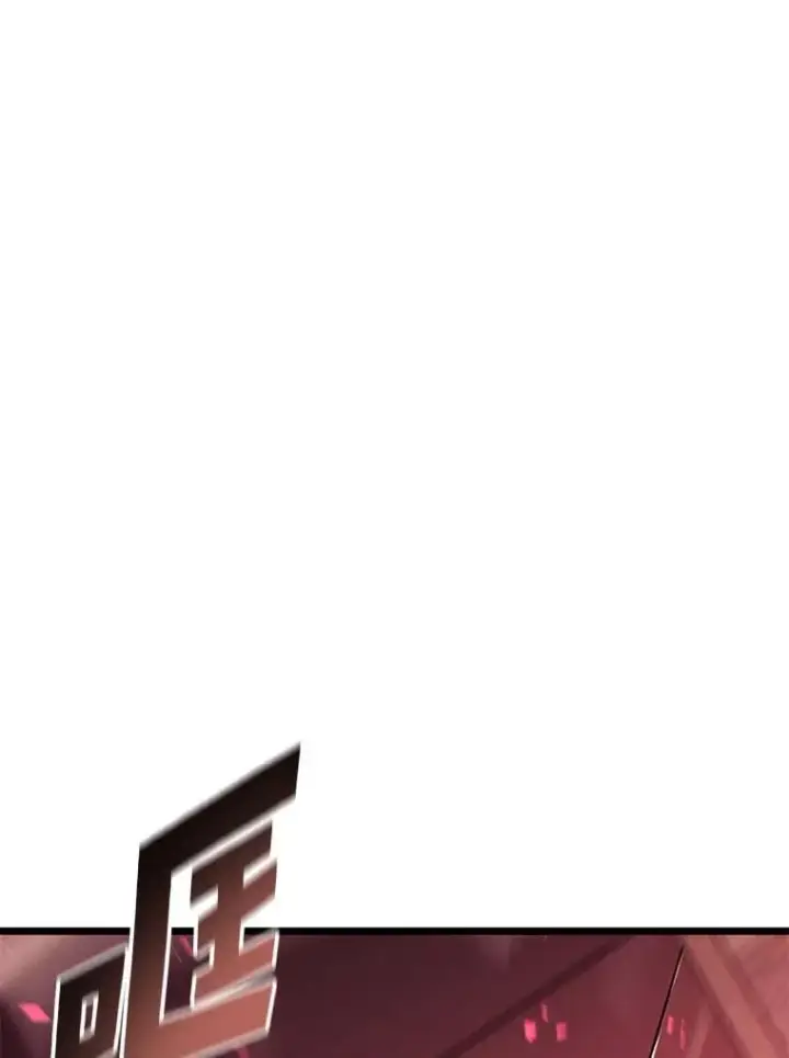 漫画《SSS级狂战士回归》123.罗飞和雅丽玛第99张图
