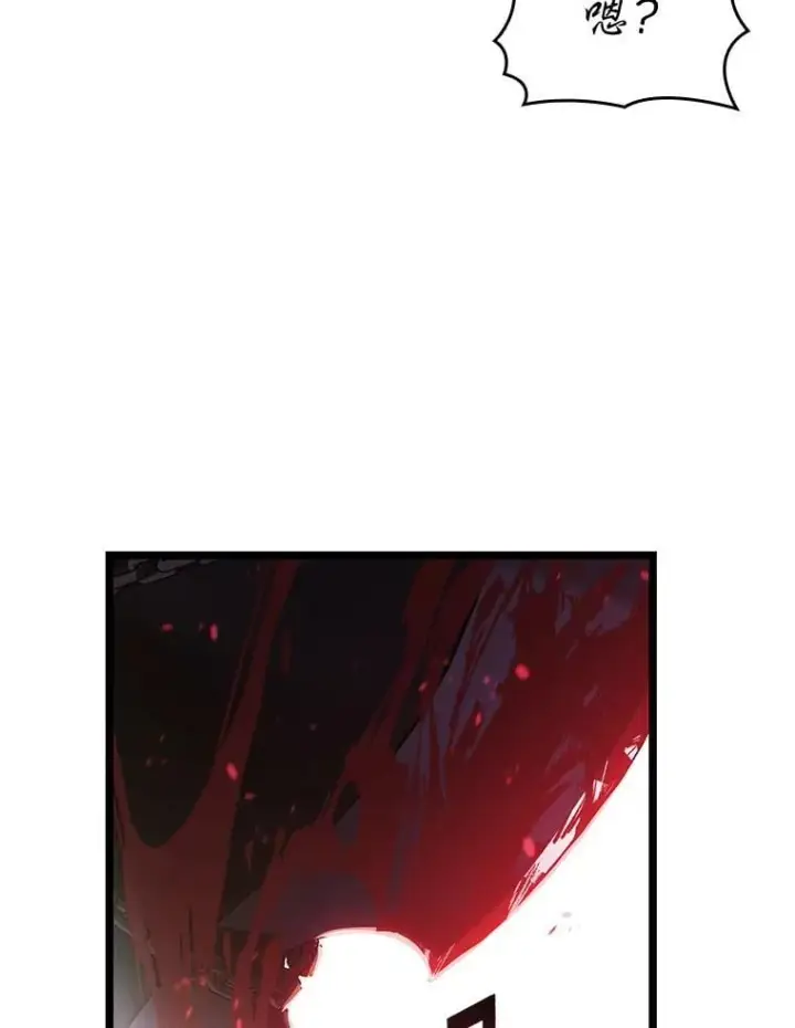 漫画《SSS级狂战士回归》124.勇闯虎穴第119张图