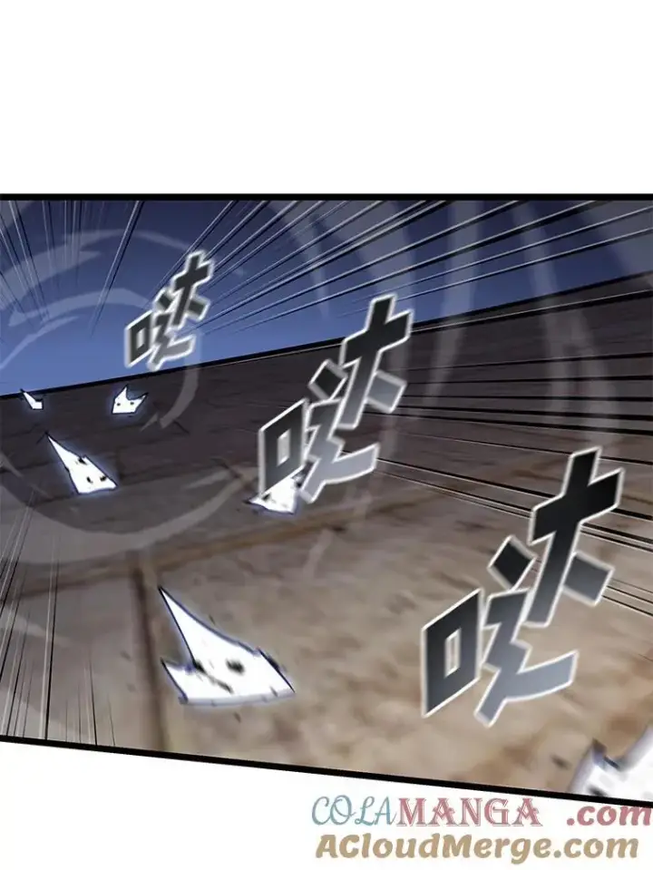 漫画《SSS级狂战士回归》125.离间之计第29张图