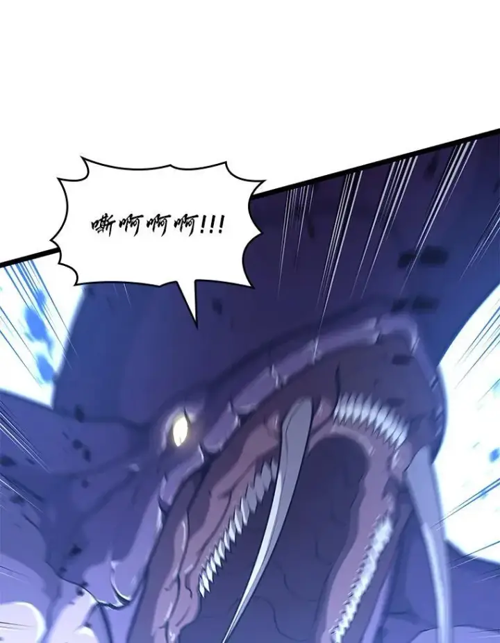 漫画《SSS级狂战士回归》125.离间之计第78张图