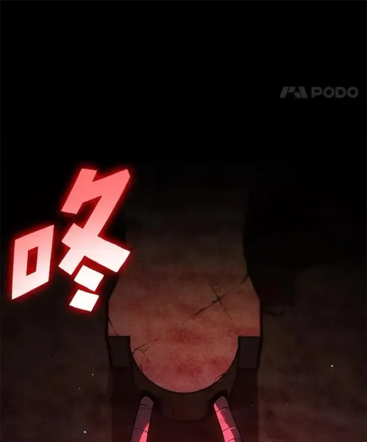 漫画《SSS级狂战士回归》125.离间之计第95张图