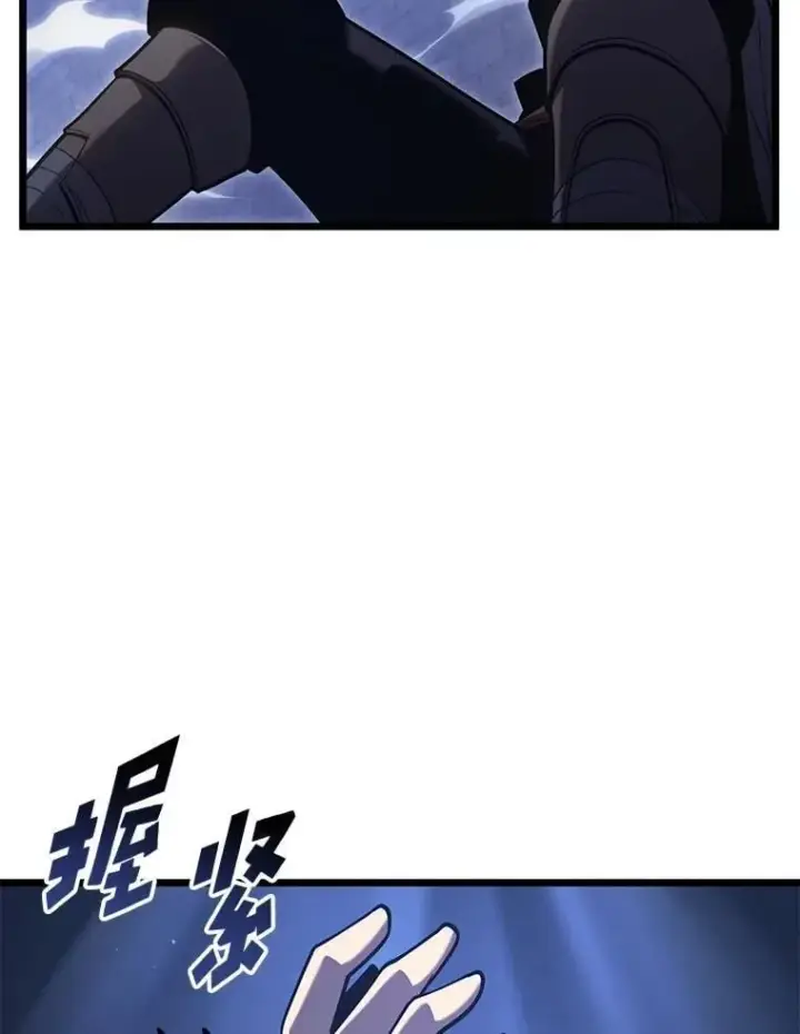 漫画《SSS级狂战士回归》126.发现组织第35张图