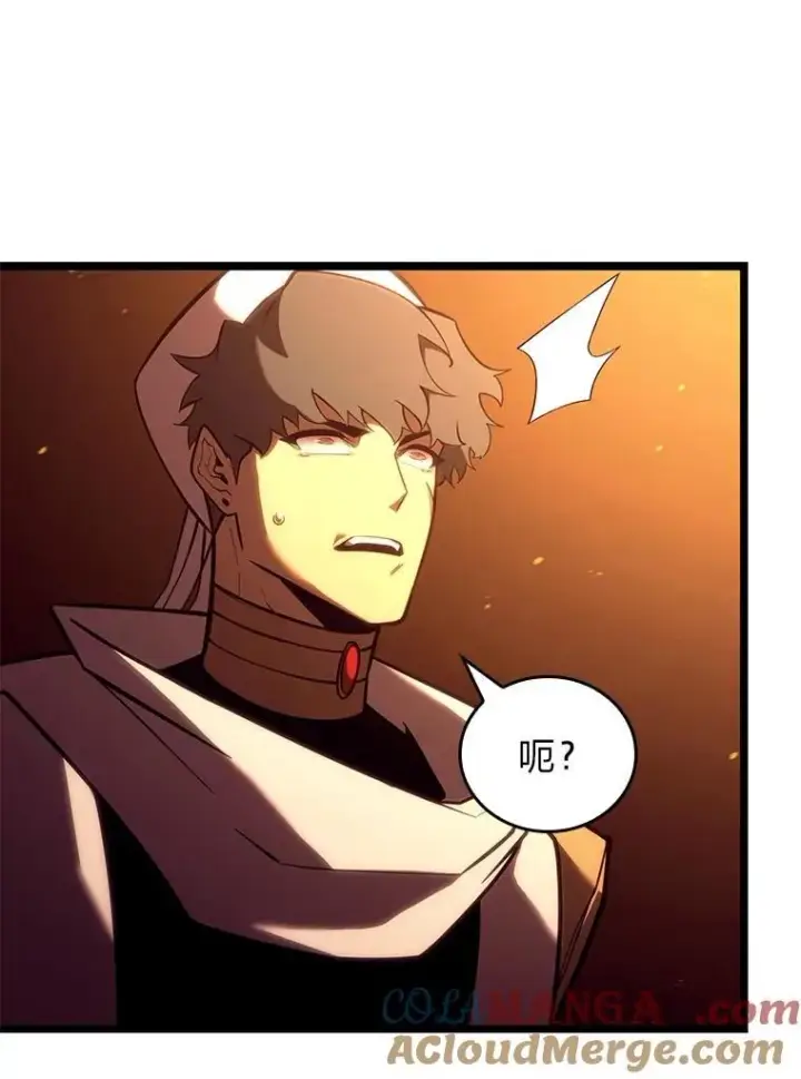 漫画《SSS级狂战士回归》126.发现组织第89张图
