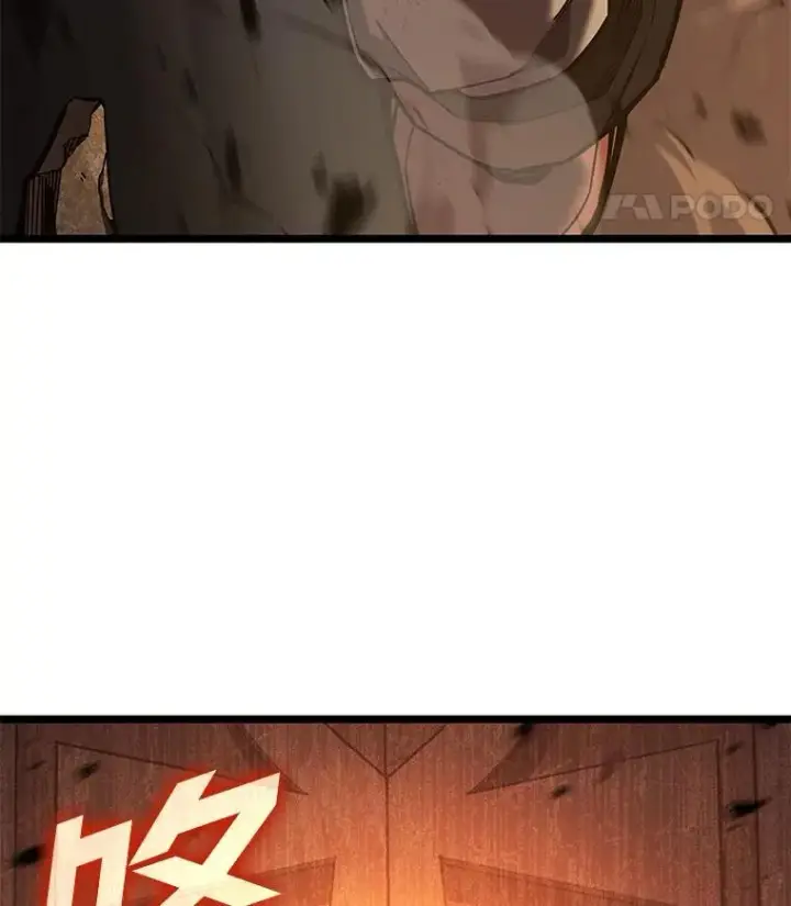 漫画《SSS级狂战士回归》127.仪式开始第111张图