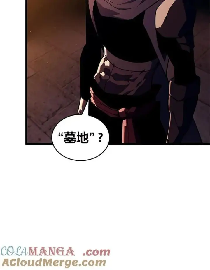 漫画《SSS级狂战士回归》127.仪式开始第17张图