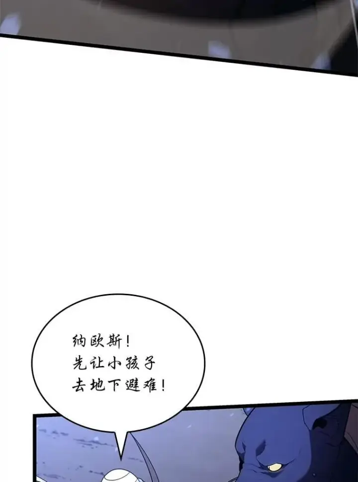 漫画《SSS级狂战士回归》127.仪式开始第62张图