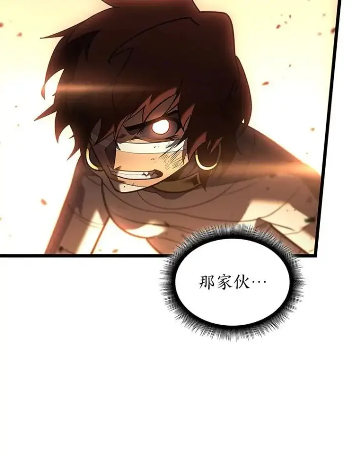 漫画《SSS级狂战士回归》128.血腥计划第82张图