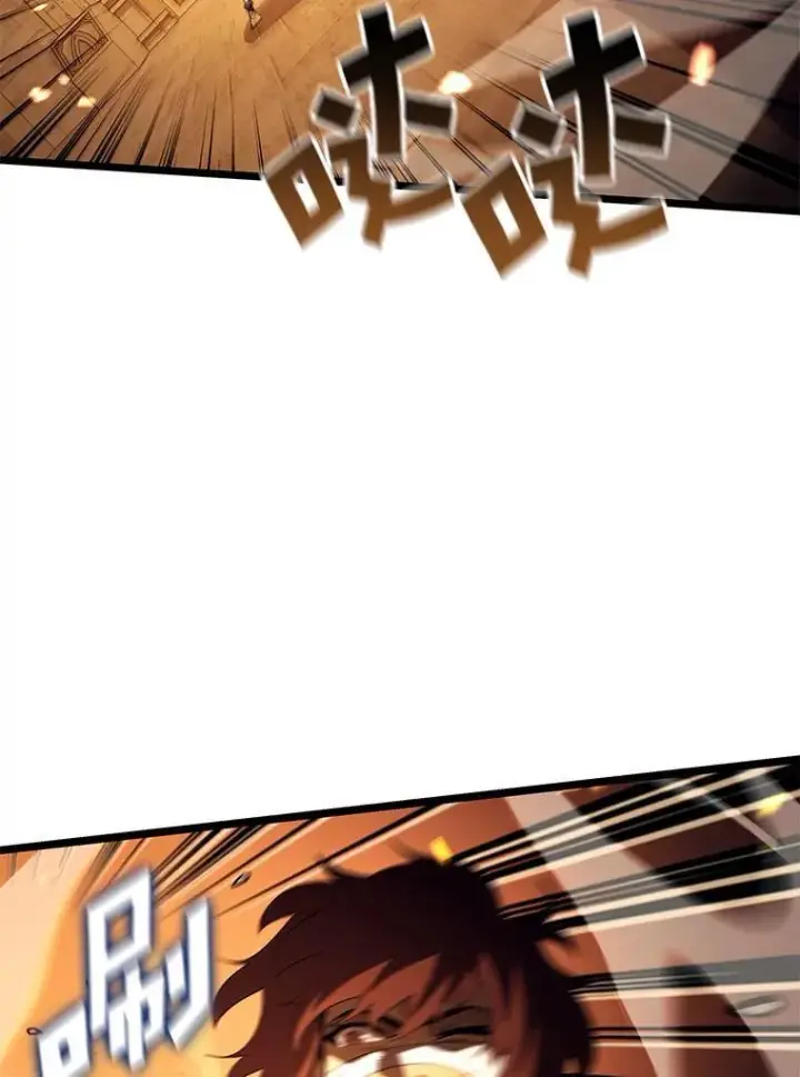 漫画《SSS级狂战士回归》128.血腥计划第90张图