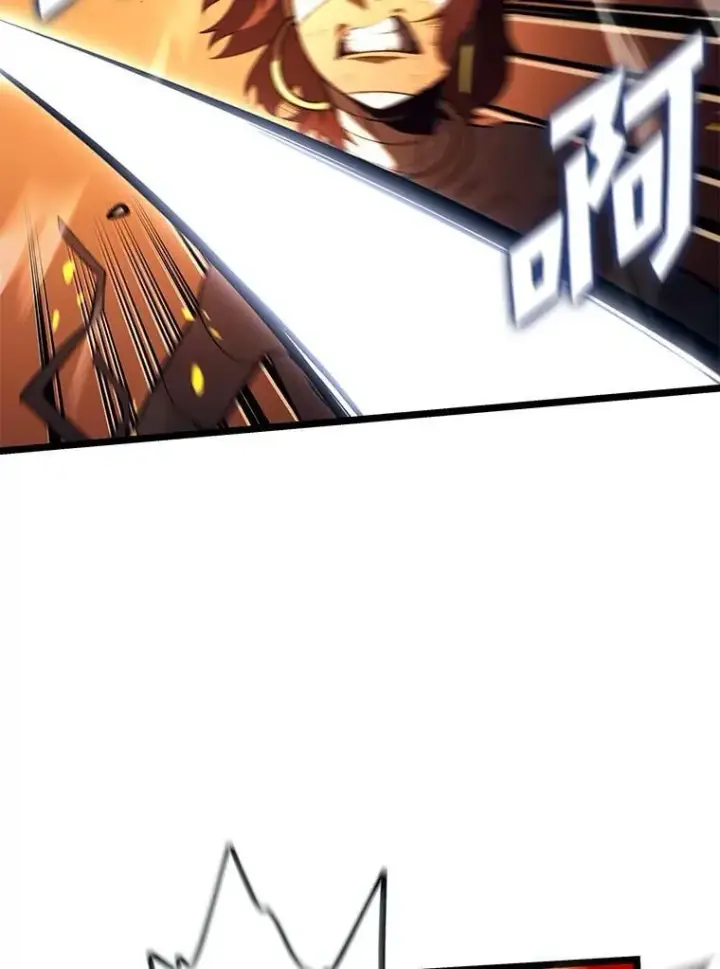 漫画《SSS级狂战士回归》128.血腥计划第91张图