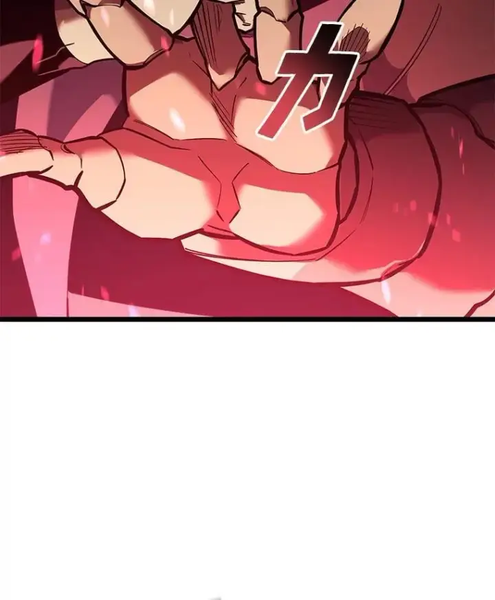 漫画《SSS级狂战士回归》128.血腥计划第94张图