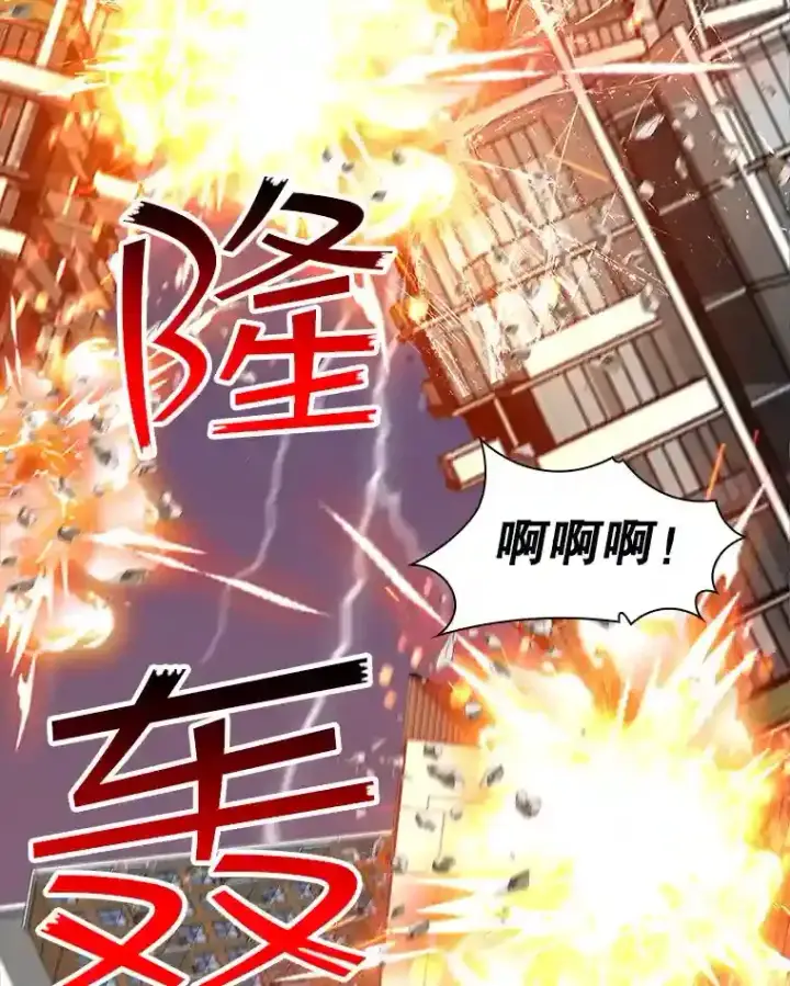 漫画《SSS级隐藏大佬》0.人生逆转第2张图