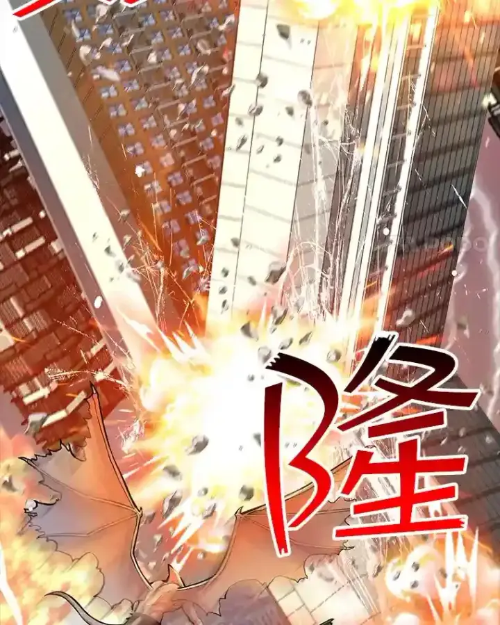 漫画《SSS级隐藏大佬》0.人生逆转第3张图