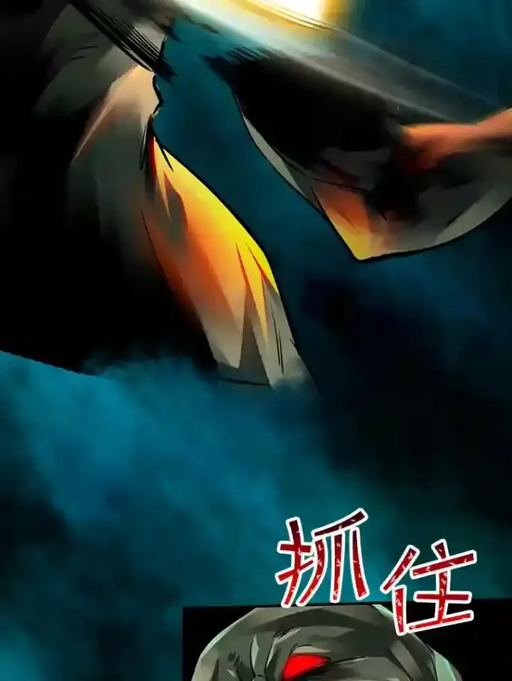漫画《SSS级隐藏大佬》0.人生逆转第50张图