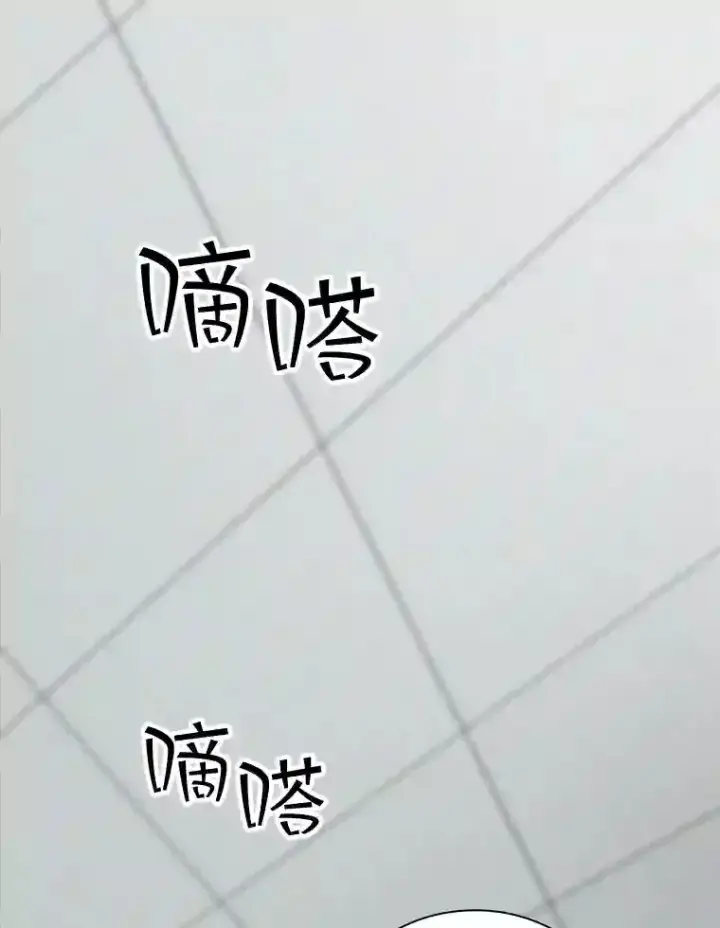 漫画《SSS级隐藏大佬》0.人生逆转第73张图