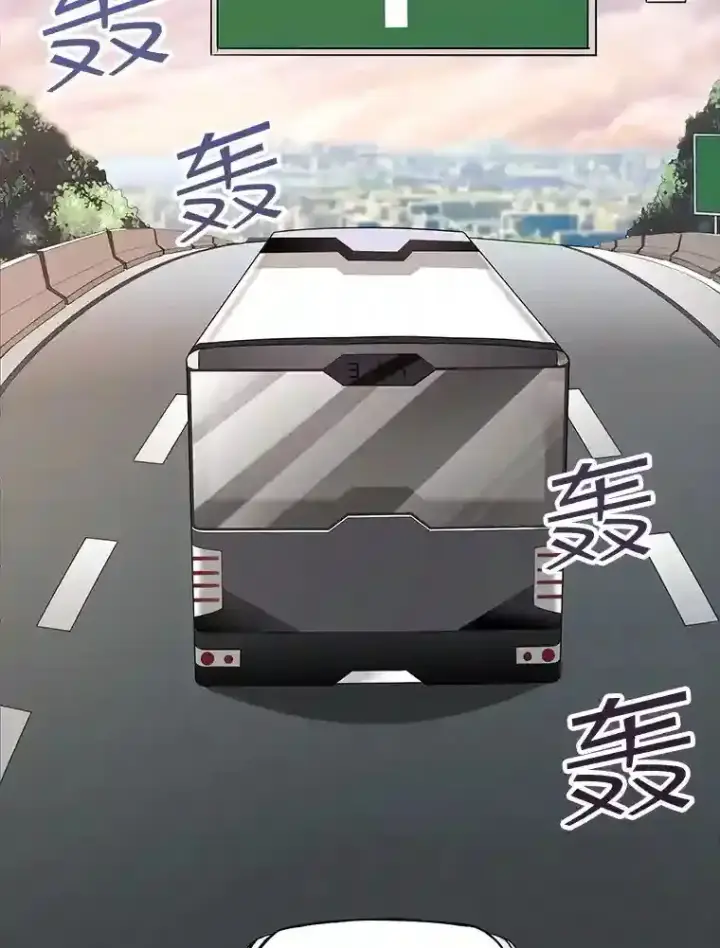 漫画《SSS级隐藏大佬》1.觉醒的机会第129张图