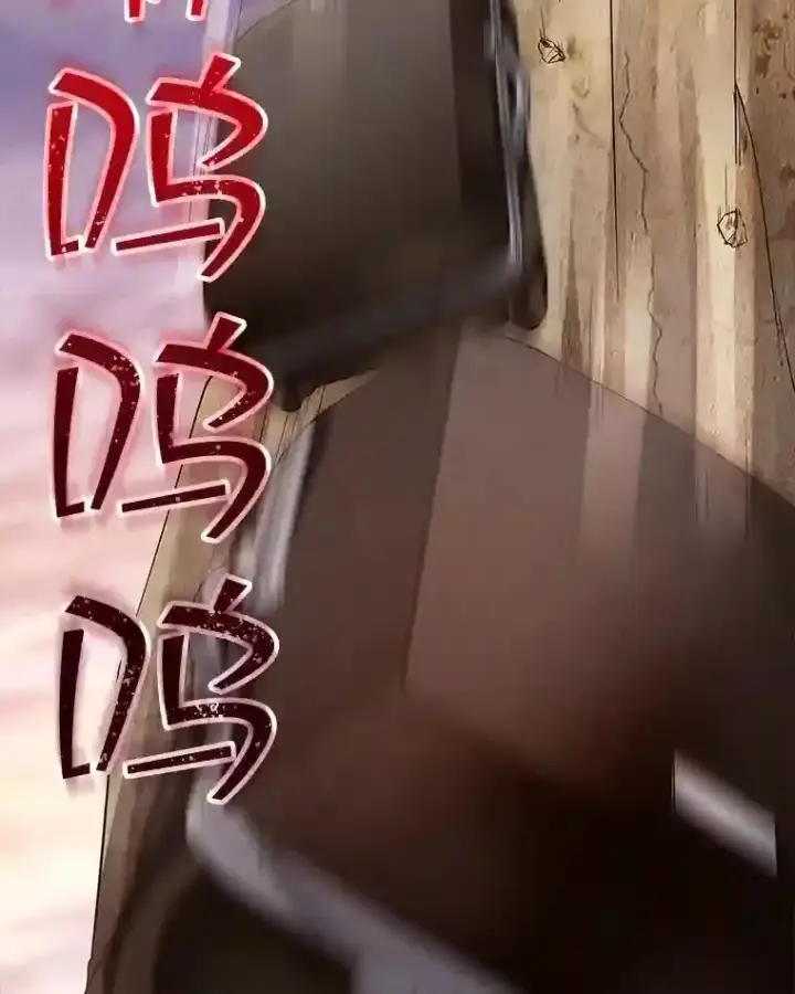 漫画《SSS级隐藏大佬》1.觉醒的机会第143张图