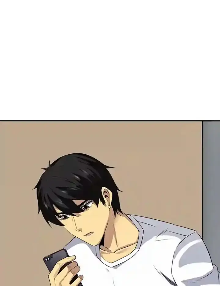 漫画《SSS级隐藏大佬》1.觉醒的机会第78张图