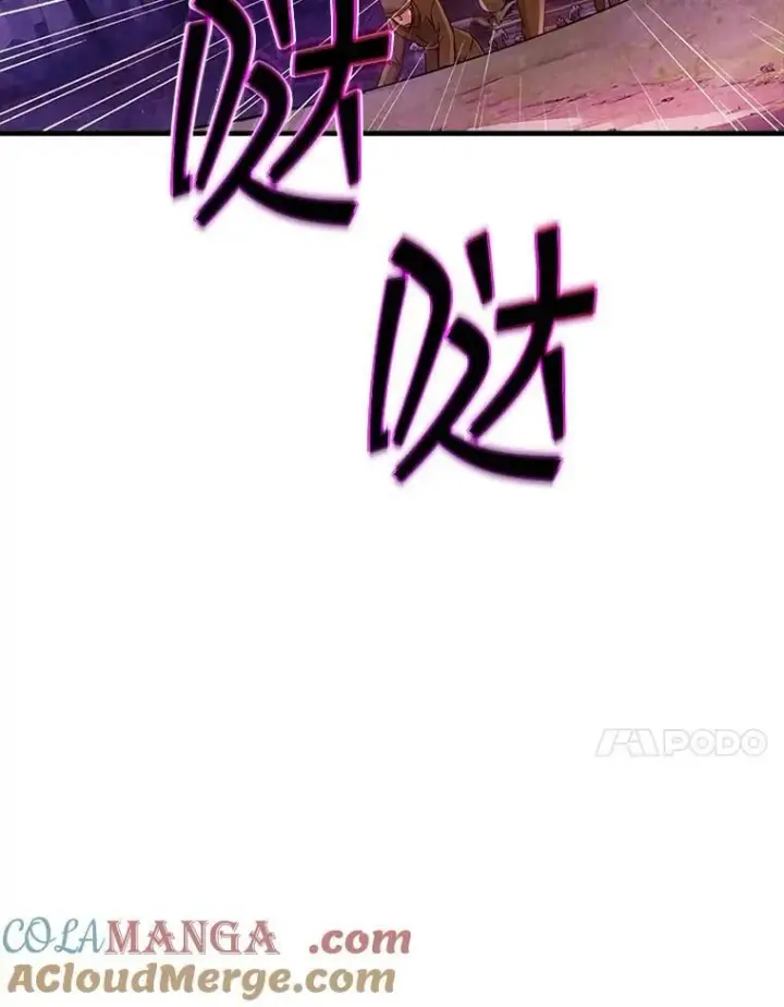 漫画《SSS级隐藏大佬》103.怪物友军第113张图