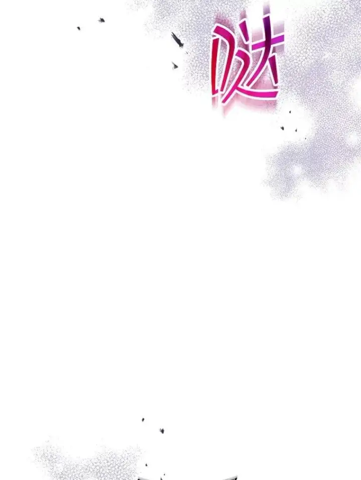漫画《SSS级隐藏大佬》103.怪物友军第122张图