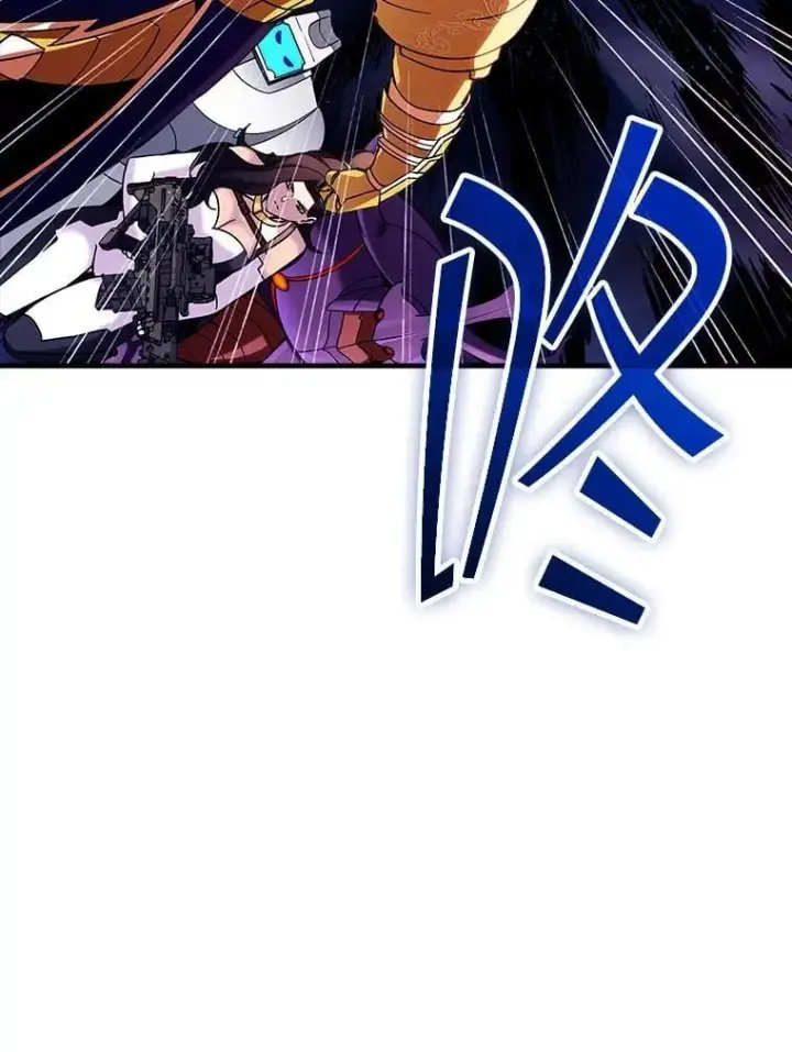 漫画《SSS级隐藏大佬》103.怪物友军第124张图