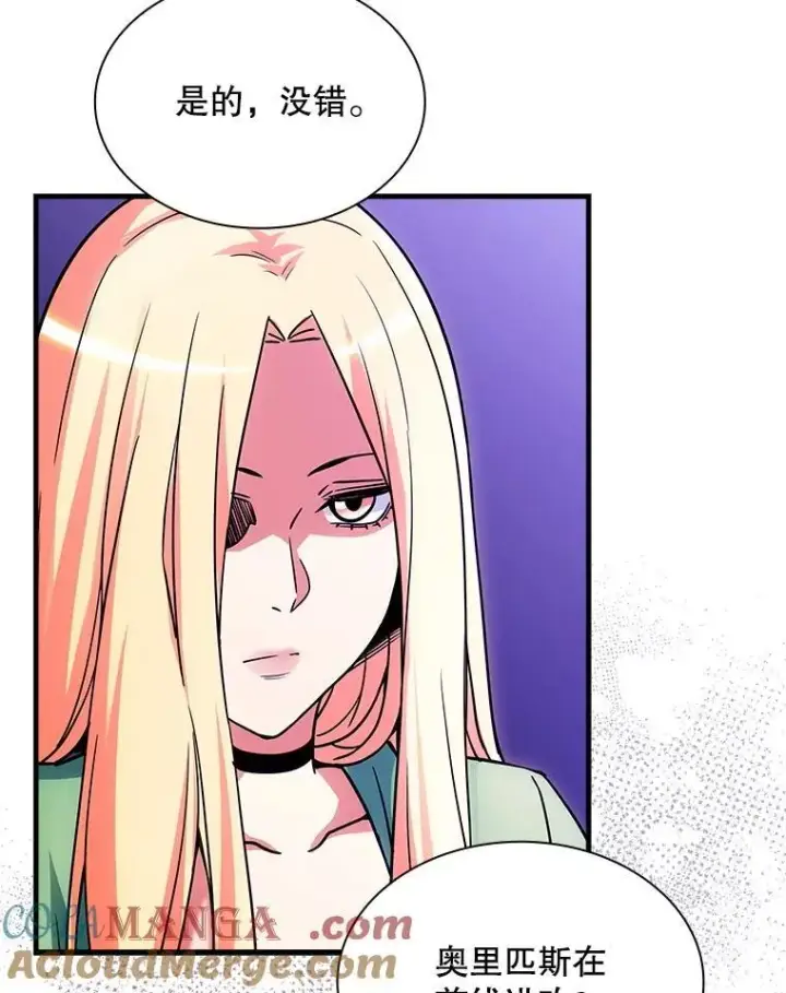 漫画《SSS级隐藏大佬》103.怪物友军第17张图