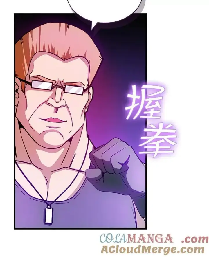 漫画《SSS级隐藏大佬》103.怪物友军第25张图