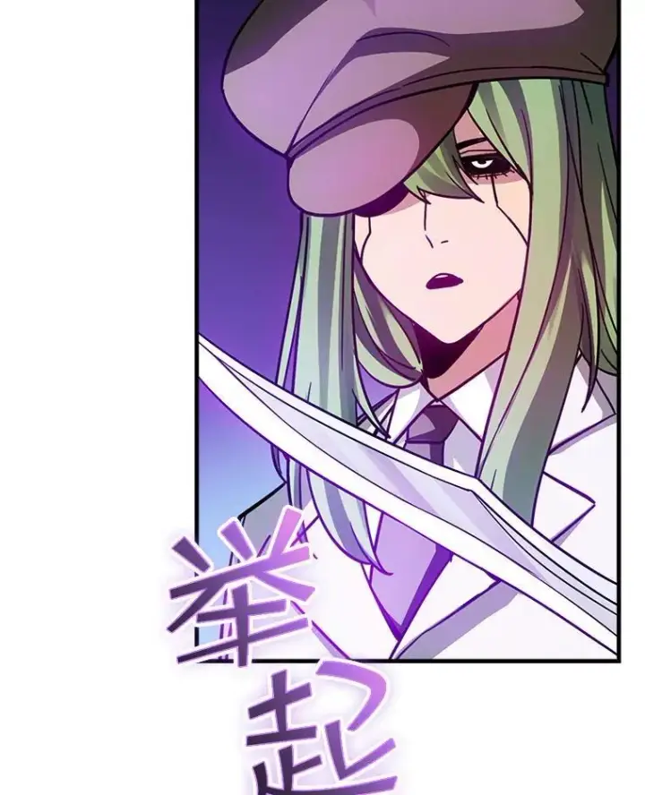 漫画《SSS级隐藏大佬》103.怪物友军第27张图
