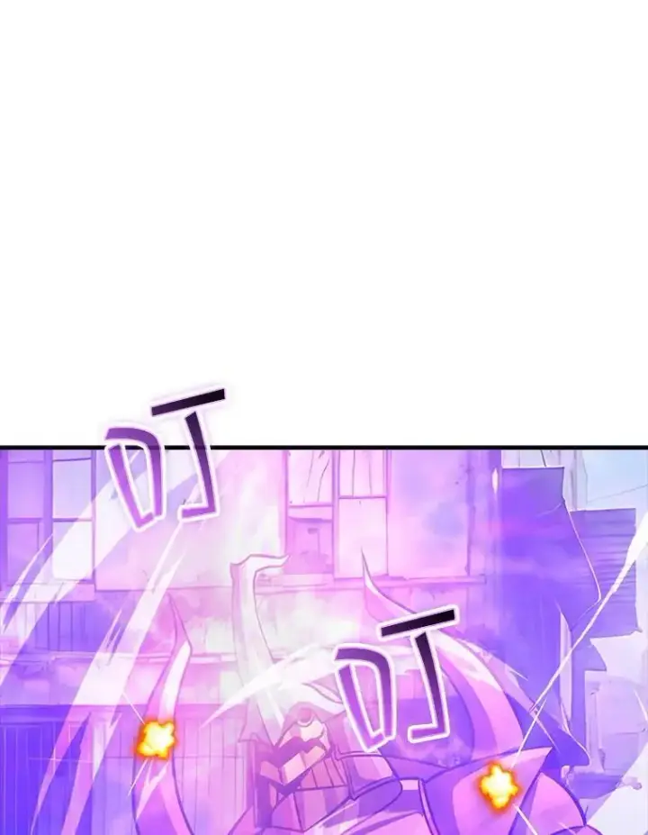 漫画《SSS级隐藏大佬》103.怪物友军第36张图